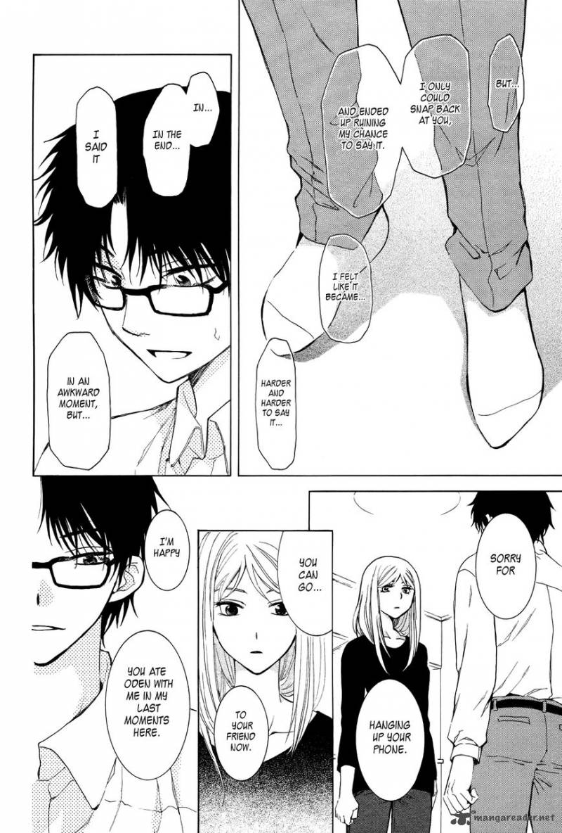 Boku No Kotori San 1 26