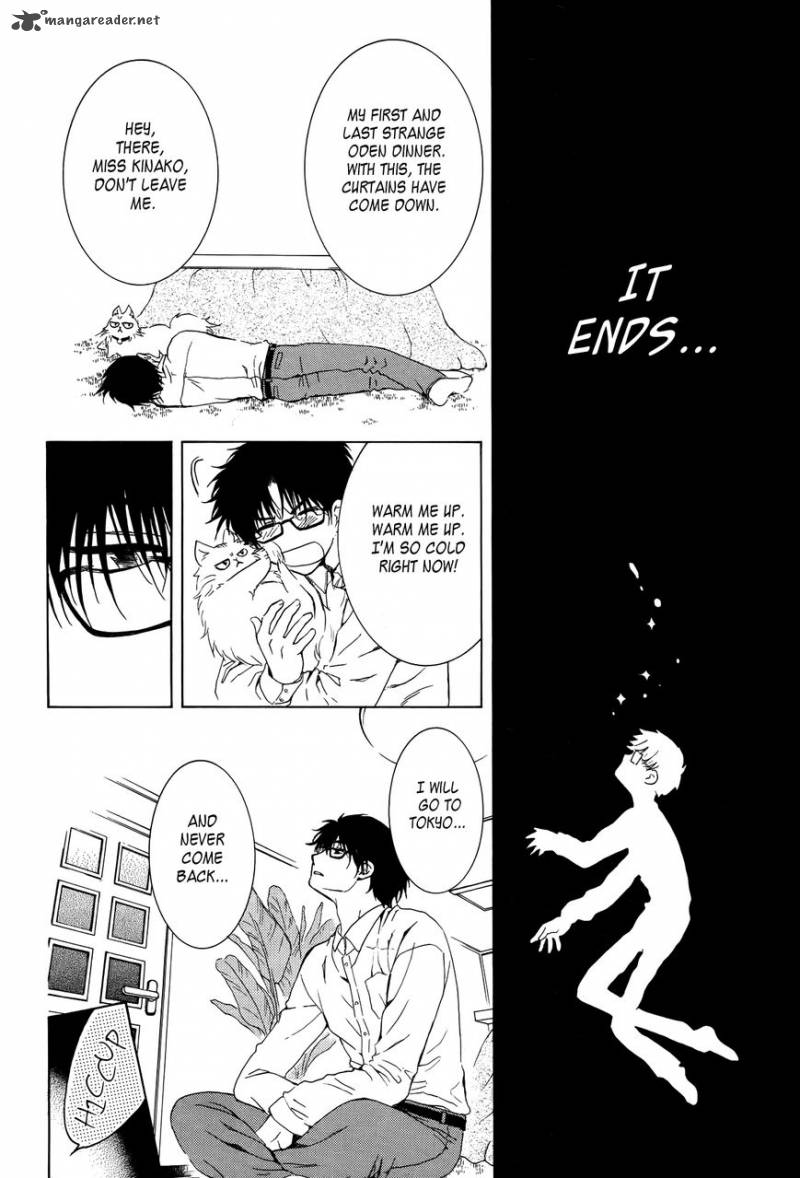 Boku No Kotori San 1 28