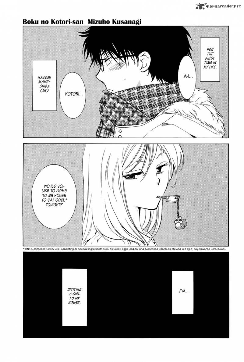 Boku No Kotori San 1 3
