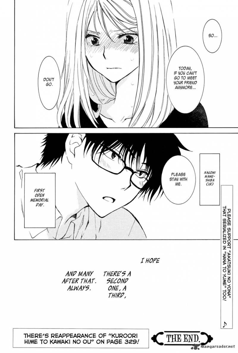 Boku No Kotori San 1 34