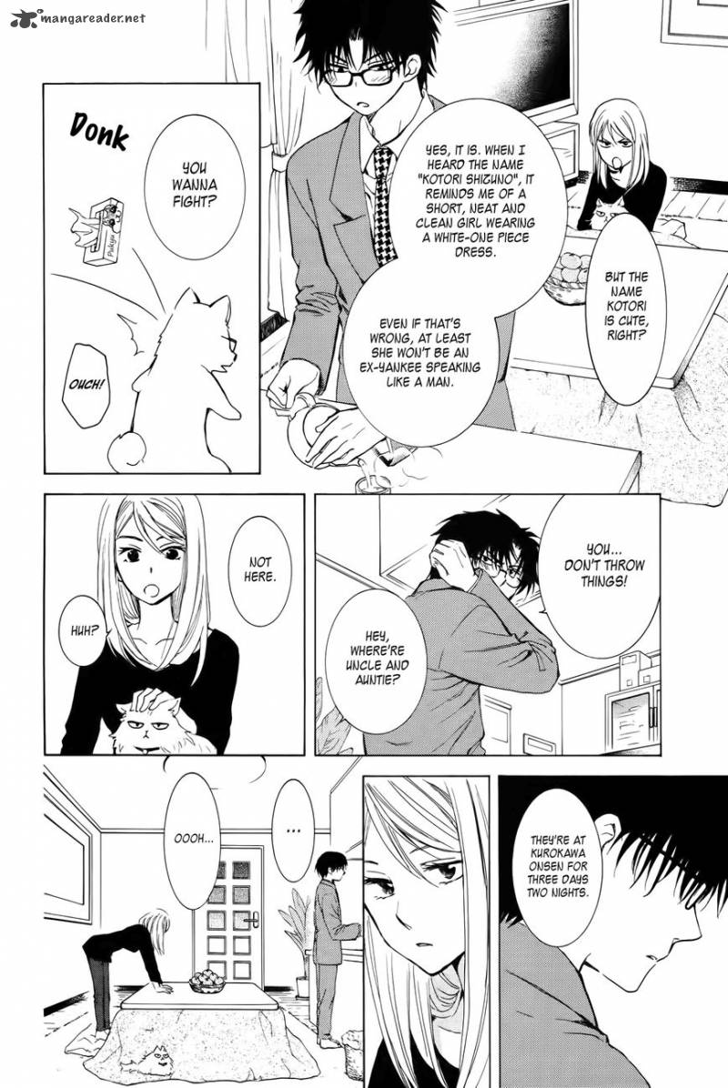 Boku No Kotori San 1 6