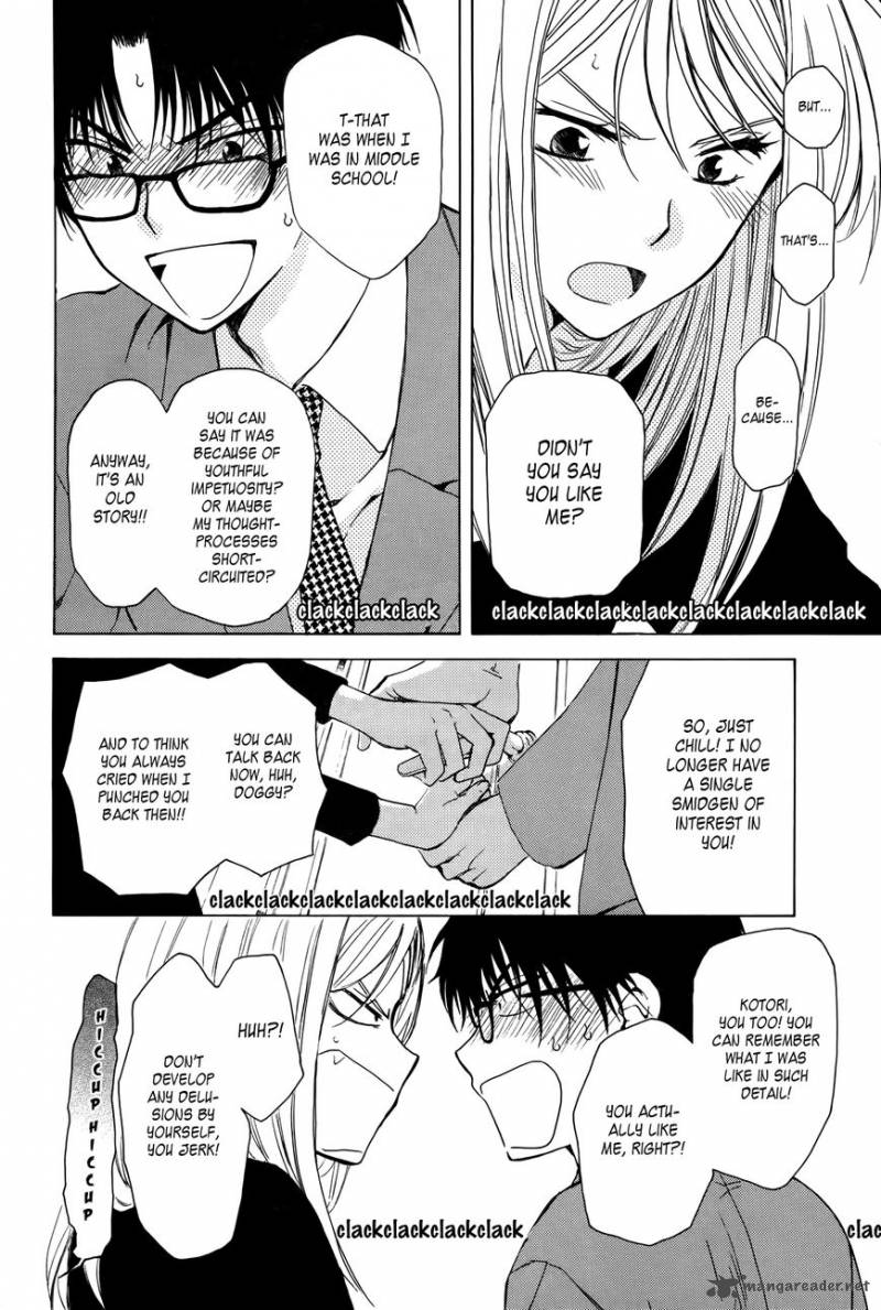 Boku No Kotori San 1 8