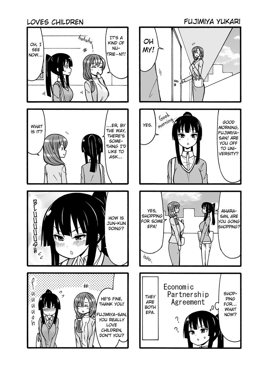 Boku No Neesan 5 7