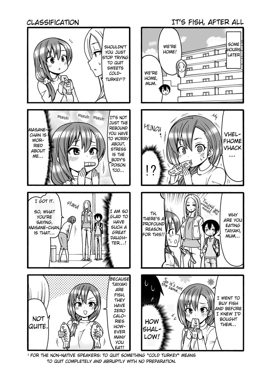 Boku No Neesan 5 8