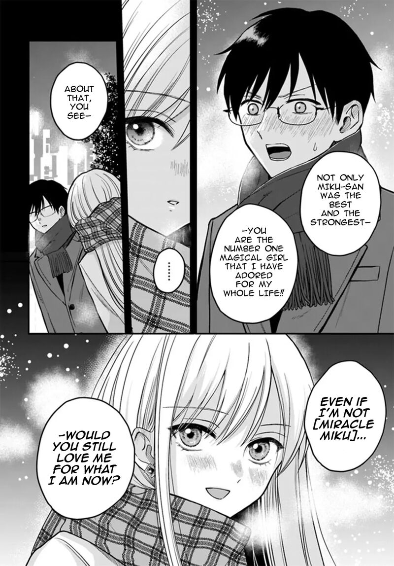 Boku No Oku San Wa Mahou Shoujo Kamoshirenai 1 10