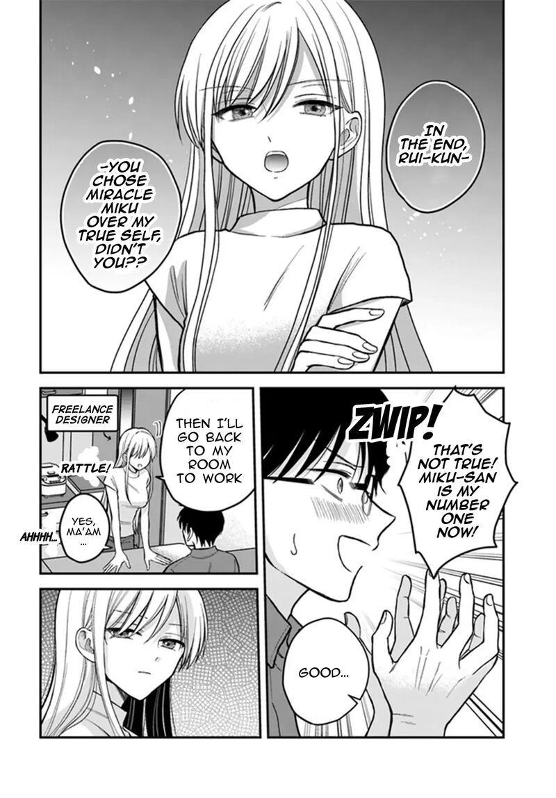 Boku No Oku San Wa Mahou Shoujo Kamoshirenai 1 14