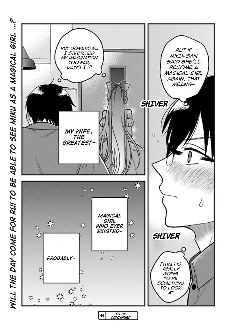 Boku No Oku San Wa Mahou Shoujo Kamoshirenai 1 17