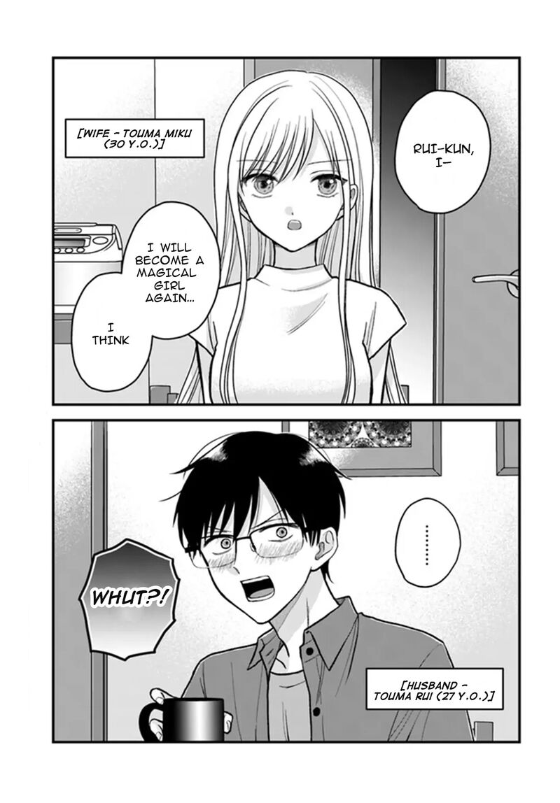 Boku No Oku San Wa Mahou Shoujo Kamoshirenai 1 2