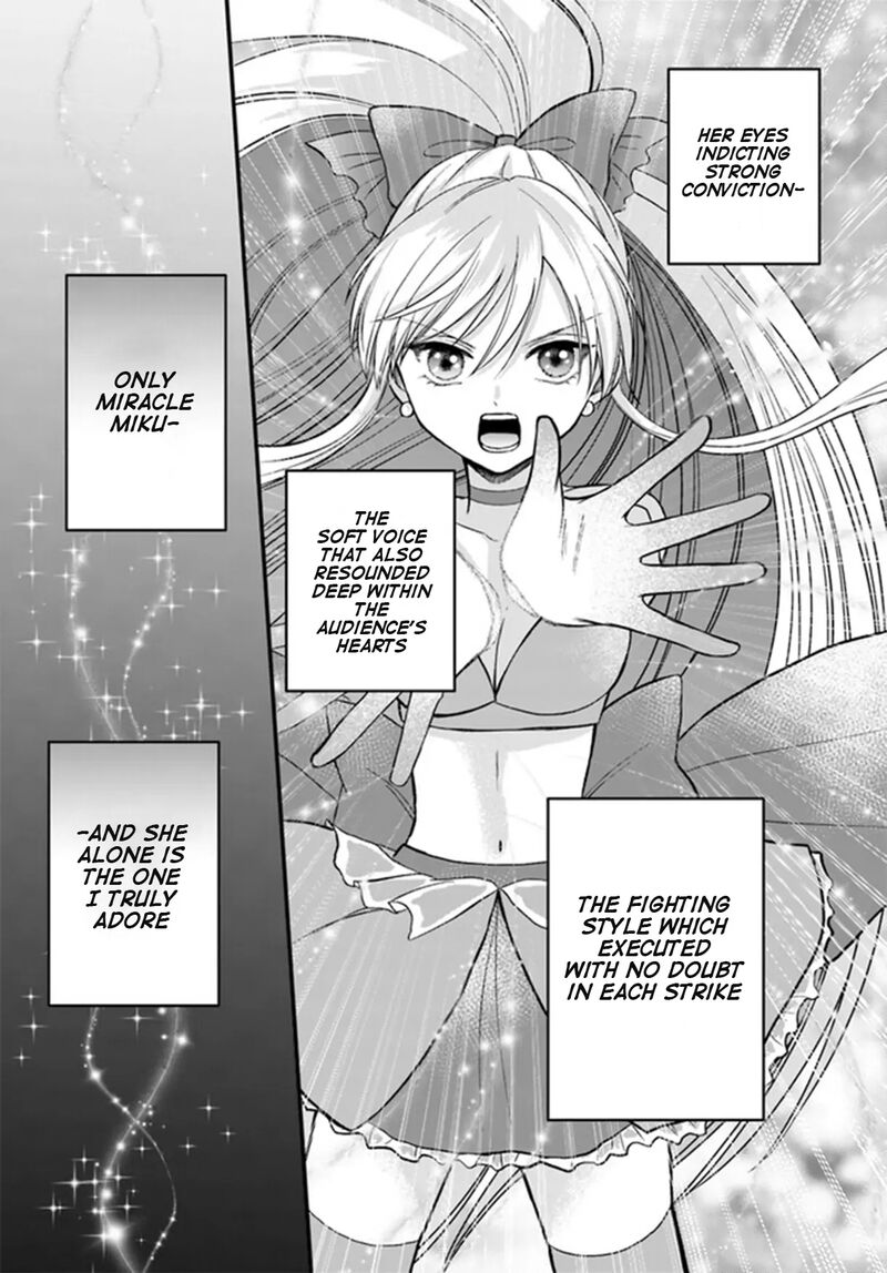 Boku No Oku San Wa Mahou Shoujo Kamoshirenai 1 7