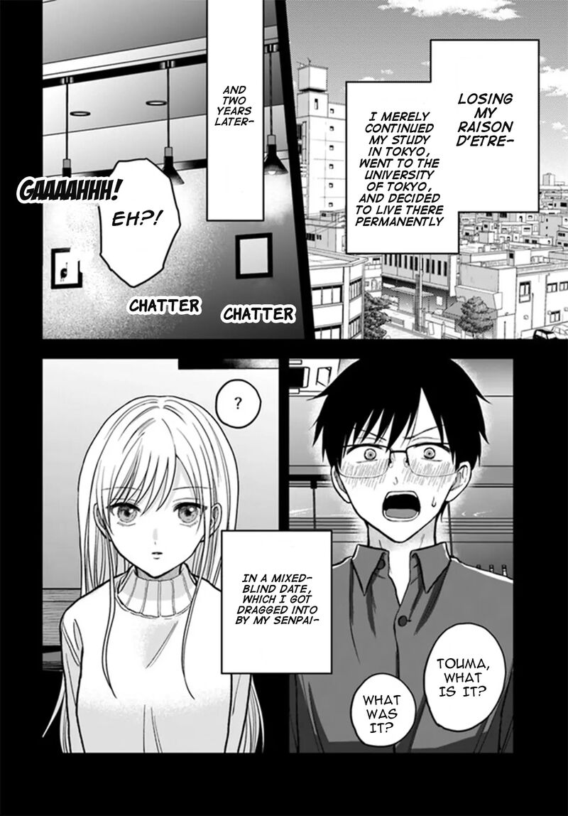 Boku No Oku San Wa Mahou Shoujo Kamoshirenai 1 8