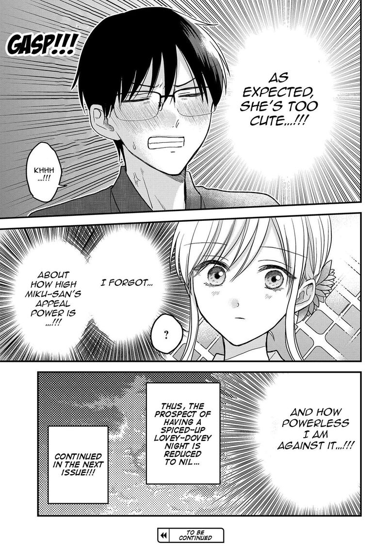 Boku No Oku San Wa Mahou Shoujo Kamoshirenai 10 15