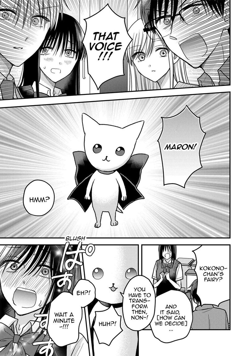 Boku No Oku San Wa Mahou Shoujo Kamoshirenai 12 12