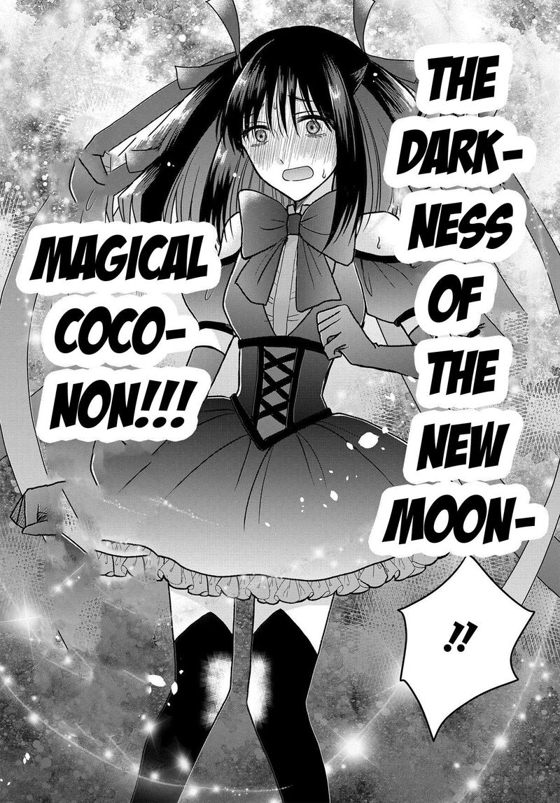 Boku No Oku San Wa Mahou Shoujo Kamoshirenai 12 13