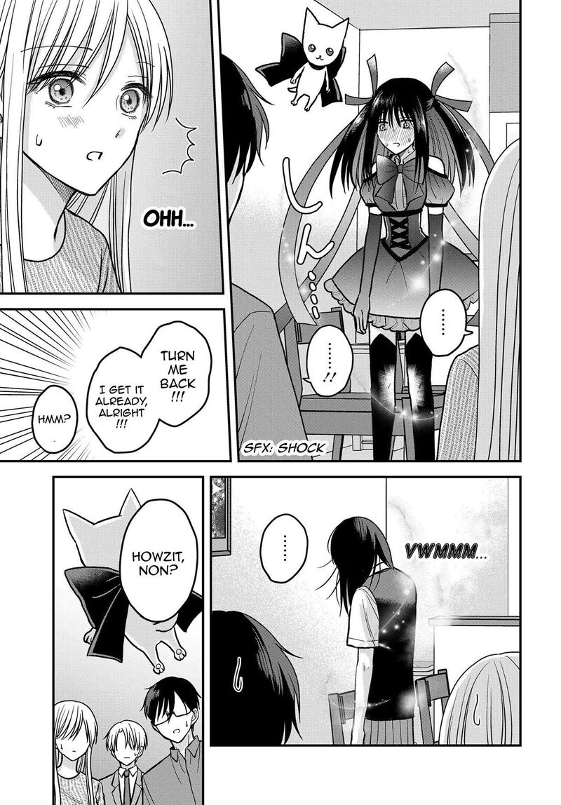 Boku No Oku San Wa Mahou Shoujo Kamoshirenai 12 14