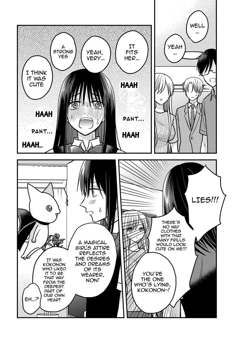 Boku No Oku San Wa Mahou Shoujo Kamoshirenai 12 15