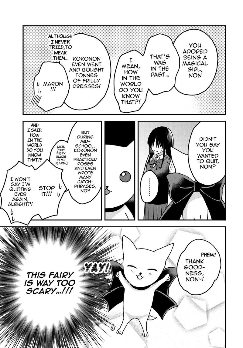 Boku No Oku San Wa Mahou Shoujo Kamoshirenai 12 16