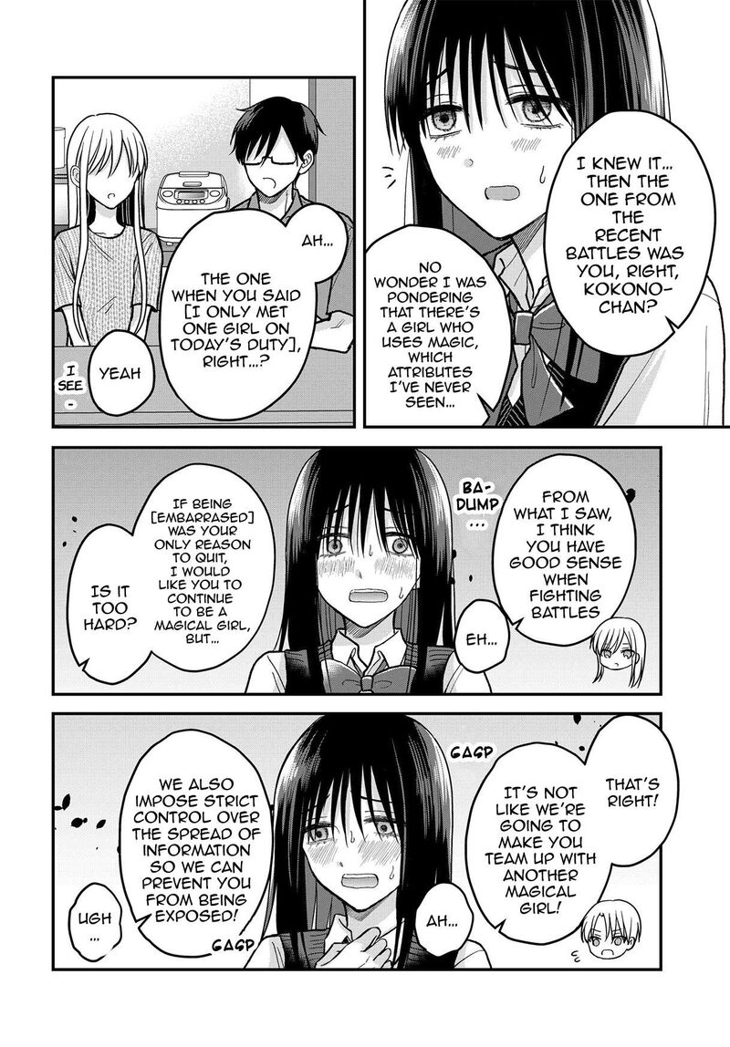 Boku No Oku San Wa Mahou Shoujo Kamoshirenai 12 9