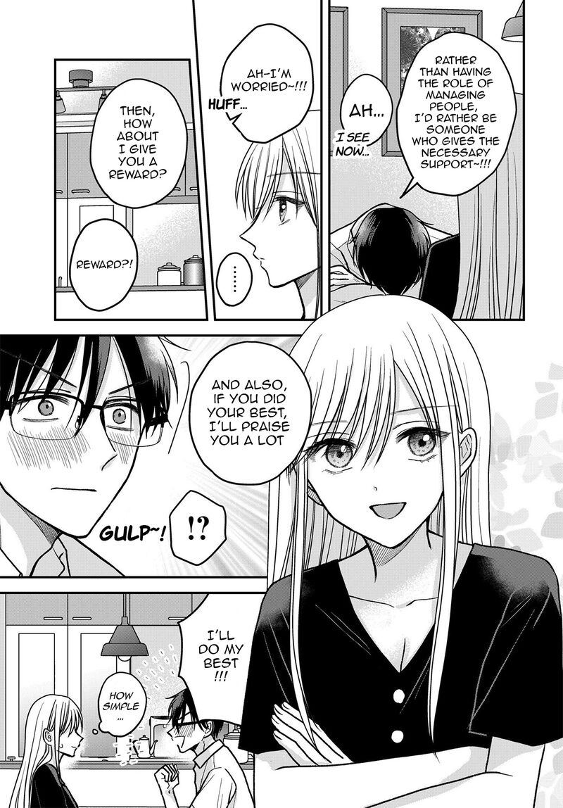 Boku No Oku San Wa Mahou Shoujo Kamoshirenai 13 4