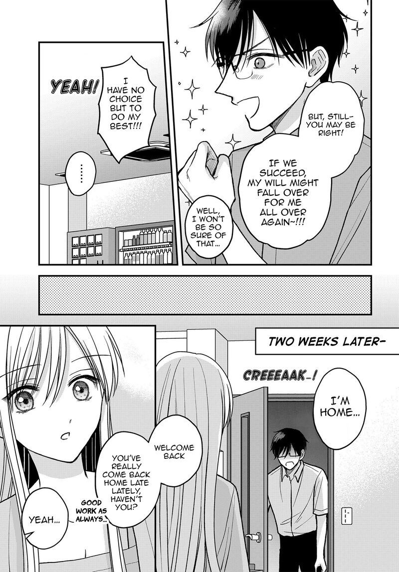 Boku No Oku San Wa Mahou Shoujo Kamoshirenai 13 6