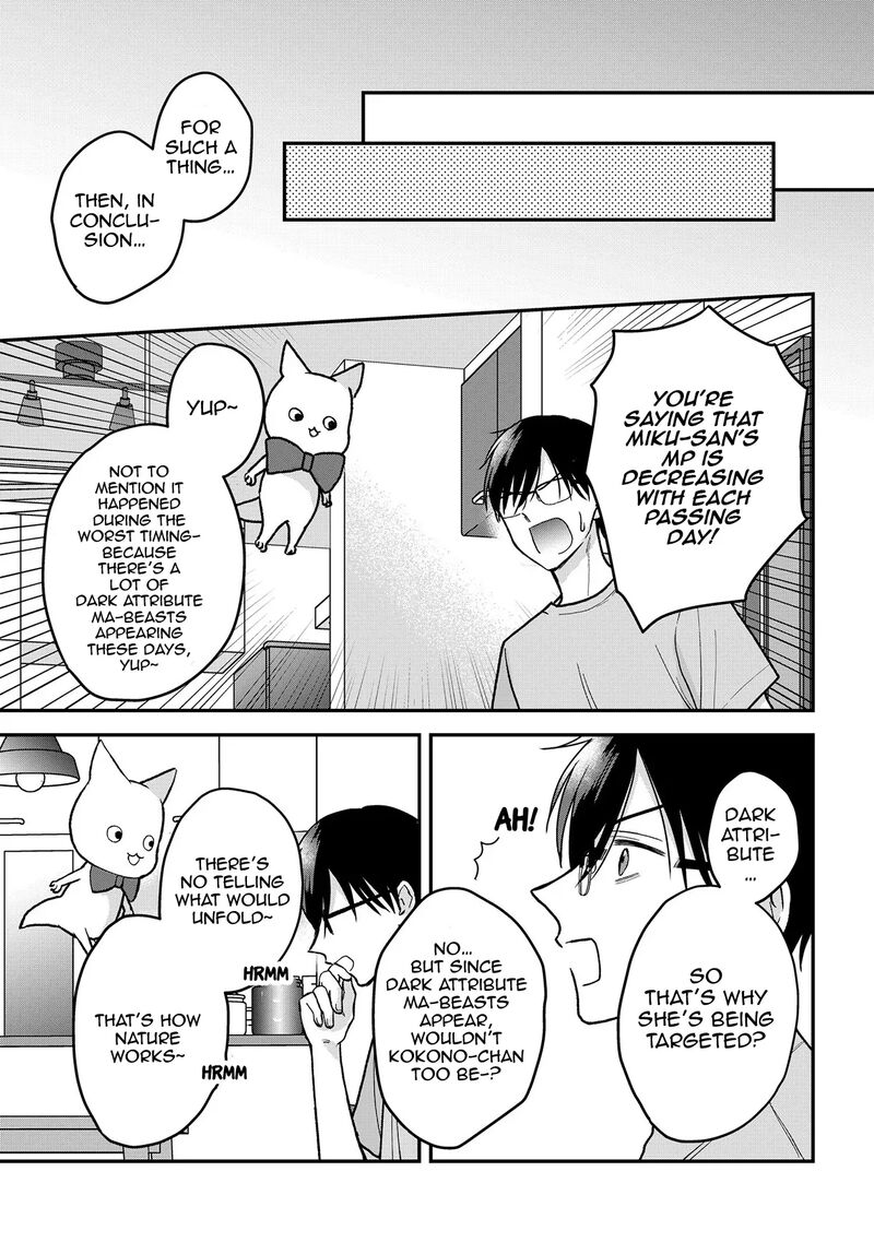 Boku No Oku San Wa Mahou Shoujo Kamoshirenai 14 4