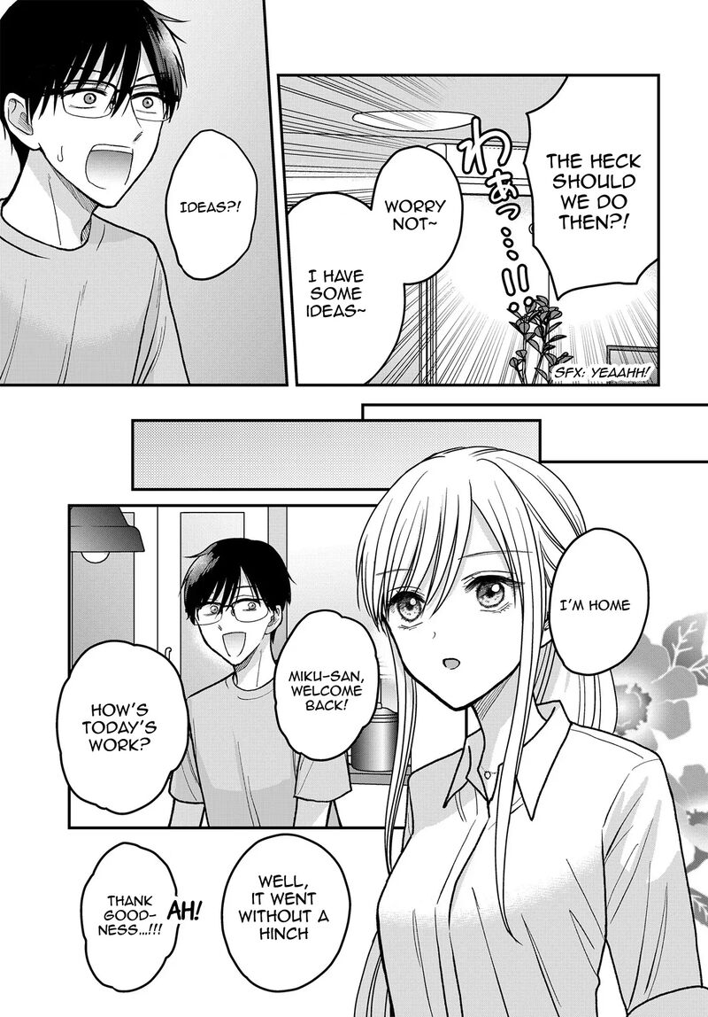 Boku No Oku San Wa Mahou Shoujo Kamoshirenai 14 6