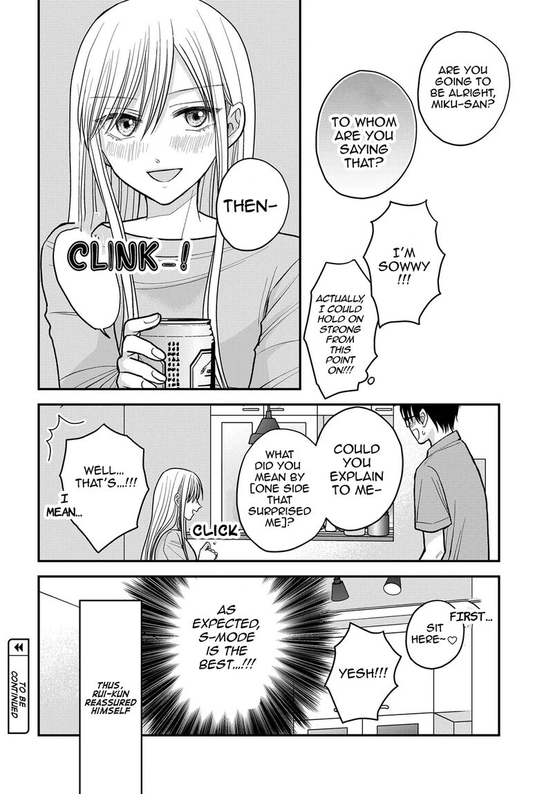 Boku No Oku San Wa Mahou Shoujo Kamoshirenai 15 13