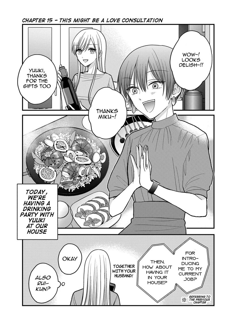 Boku No Oku San Wa Mahou Shoujo Kamoshirenai 15 2