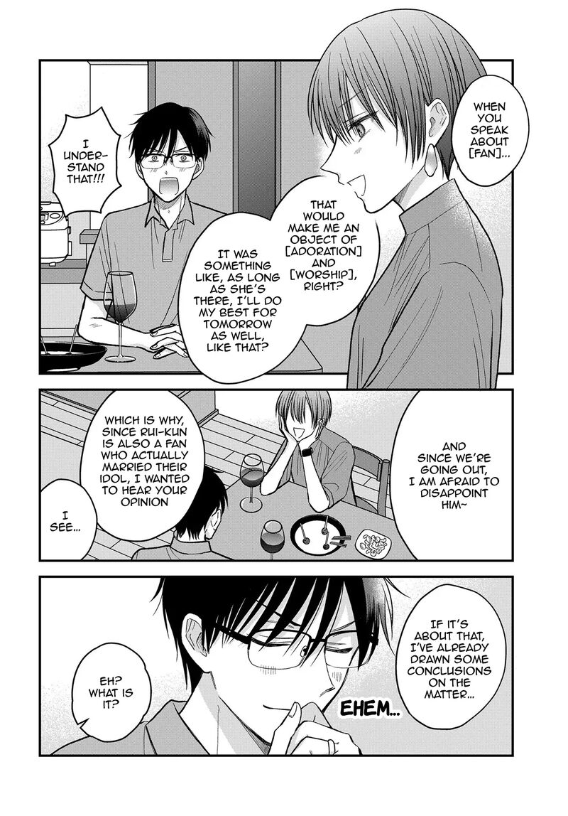 Boku No Oku San Wa Mahou Shoujo Kamoshirenai 15 7