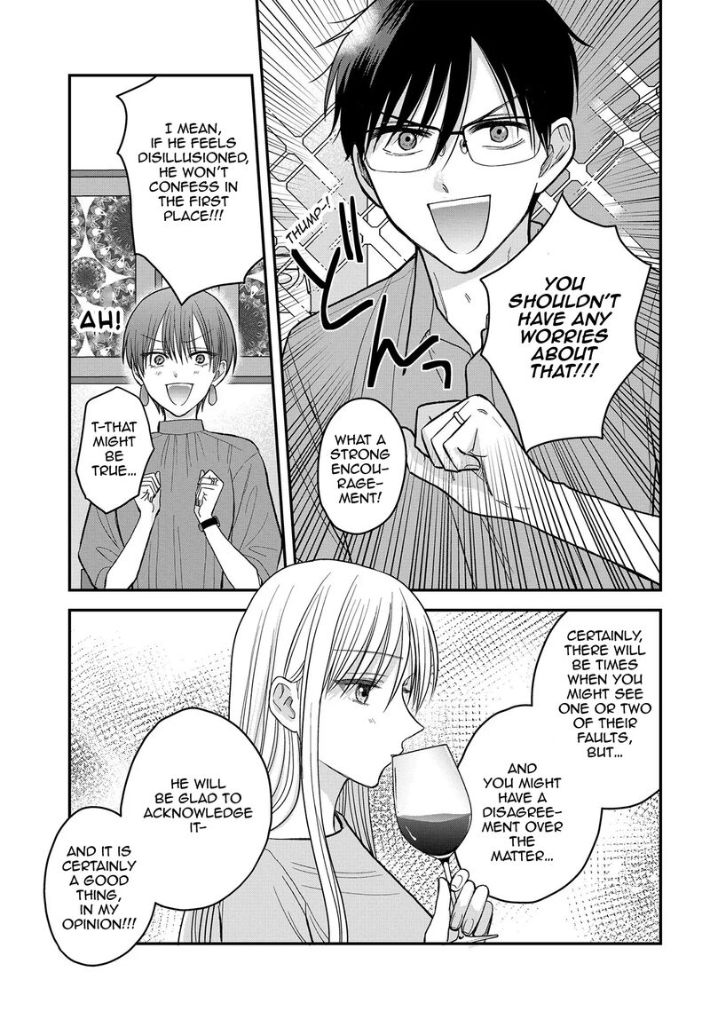 Boku No Oku San Wa Mahou Shoujo Kamoshirenai 15 8