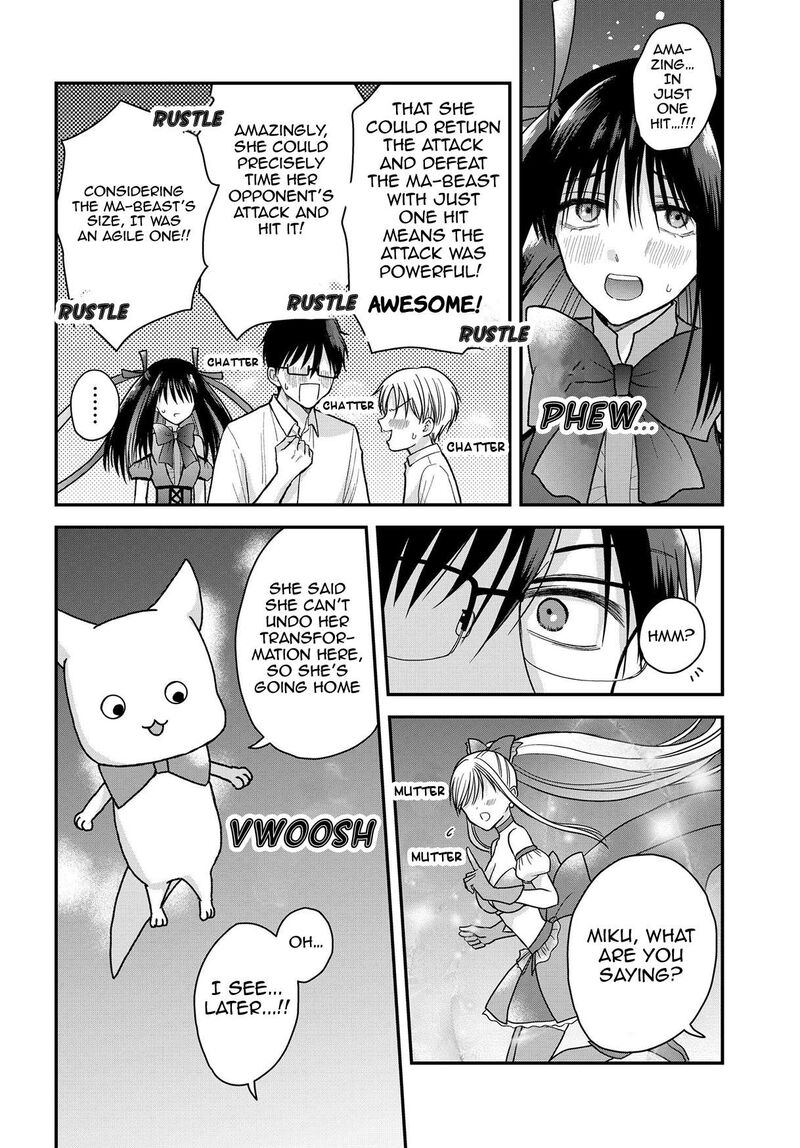 Boku No Oku San Wa Mahou Shoujo Kamoshirenai 17 11