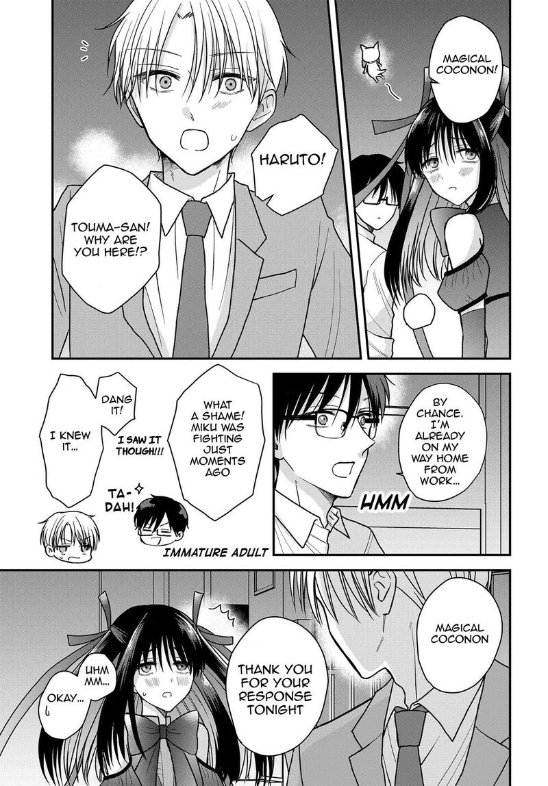 Boku No Oku San Wa Mahou Shoujo Kamoshirenai 17 12