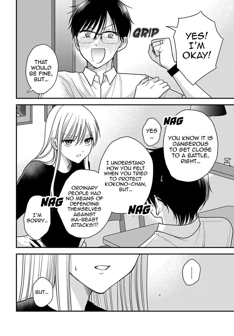 Boku No Oku San Wa Mahou Shoujo Kamoshirenai 17 15