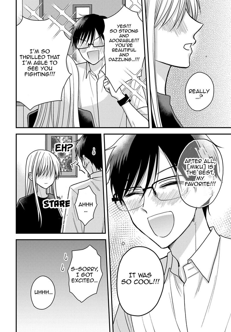 Boku No Oku San Wa Mahou Shoujo Kamoshirenai 17 17