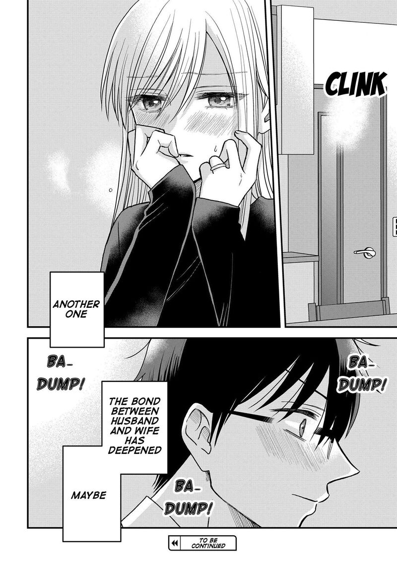 Boku No Oku San Wa Mahou Shoujo Kamoshirenai 17 19