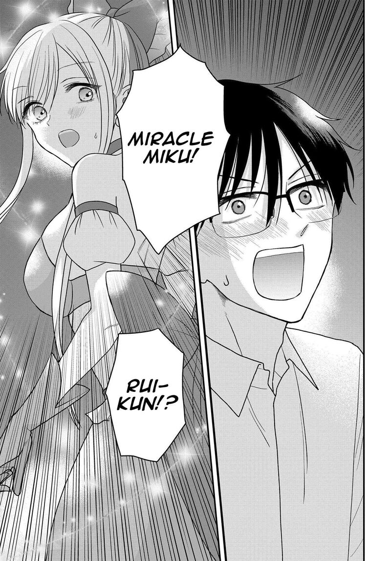 Boku No Oku San Wa Mahou Shoujo Kamoshirenai 17 2