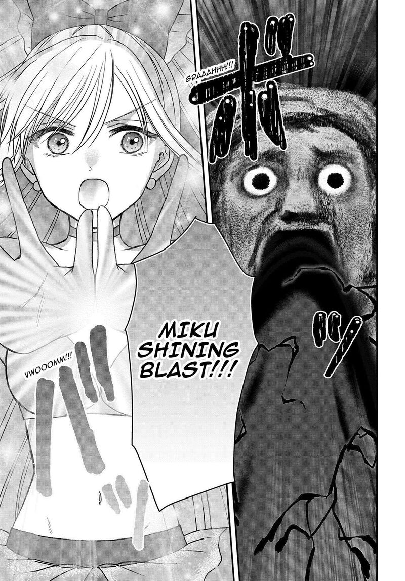Boku No Oku San Wa Mahou Shoujo Kamoshirenai 17 8