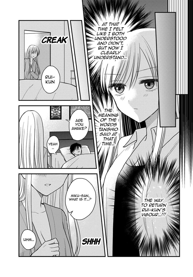 Boku No Oku San Wa Mahou Shoujo Kamoshirenai 18 6