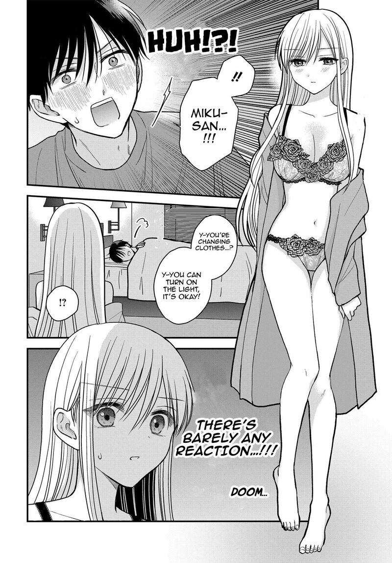 Boku No Oku San Wa Mahou Shoujo Kamoshirenai 18 7