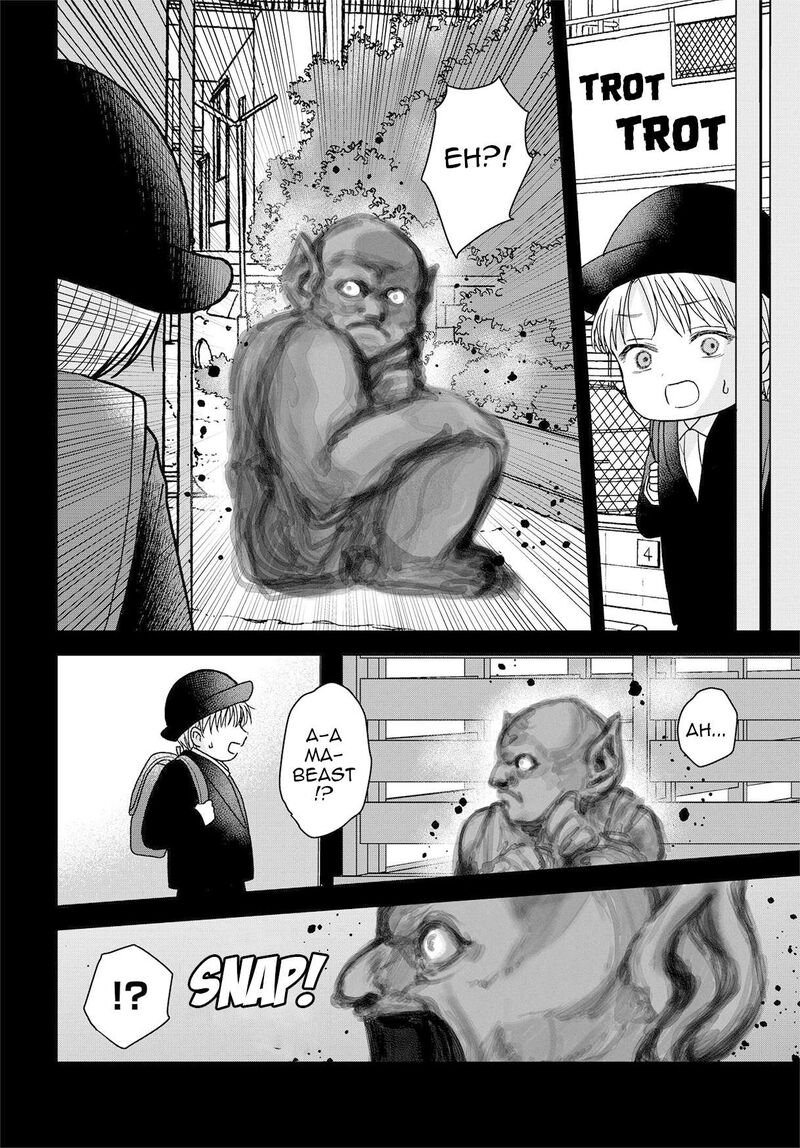 Boku No Oku San Wa Mahou Shoujo Kamoshirenai 19 11