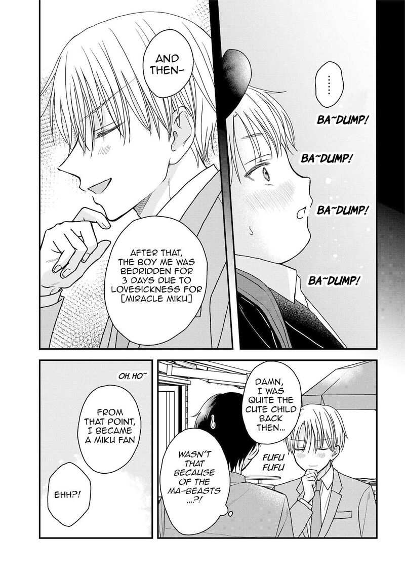 Boku No Oku San Wa Mahou Shoujo Kamoshirenai 19 14