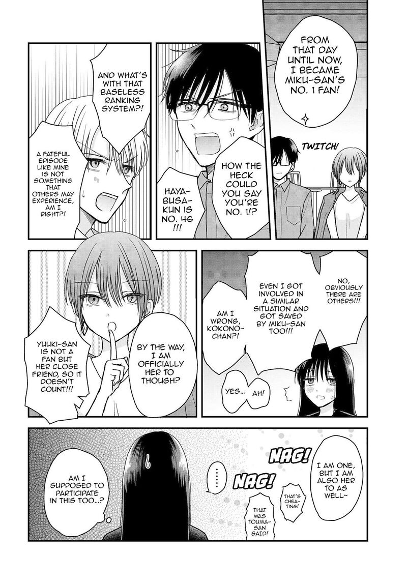 Boku No Oku San Wa Mahou Shoujo Kamoshirenai 19 15