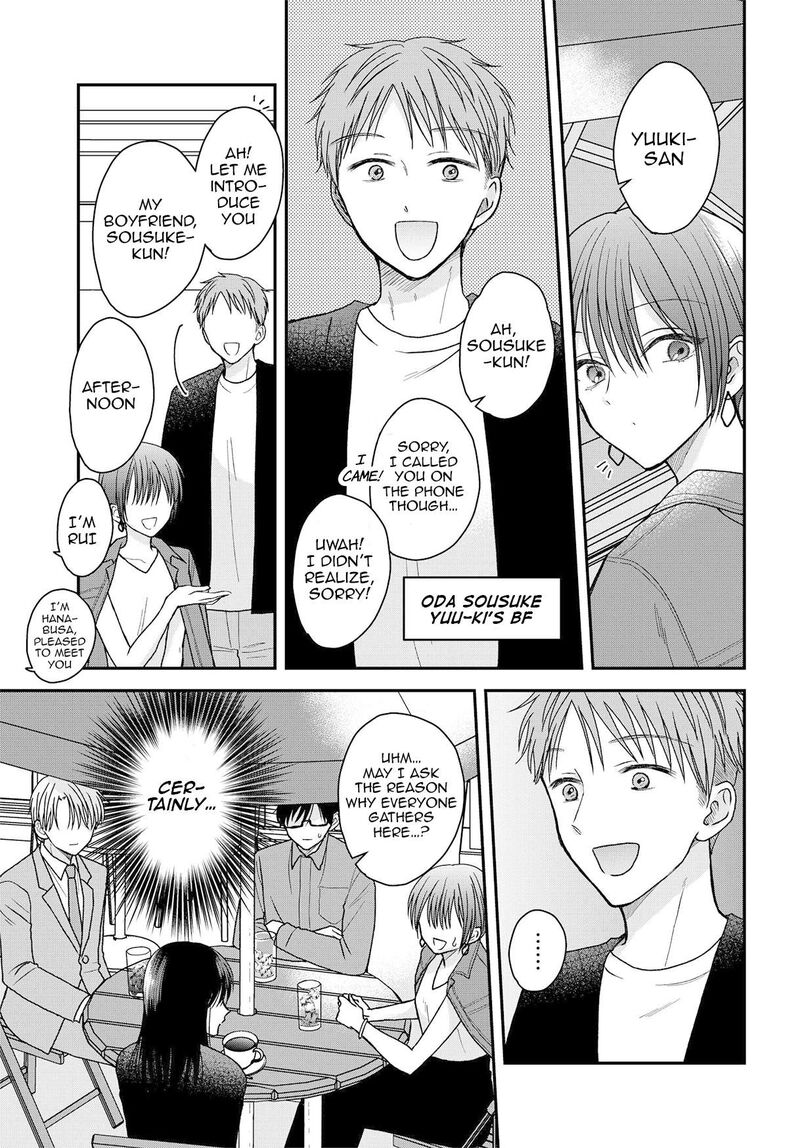 Boku No Oku San Wa Mahou Shoujo Kamoshirenai 19 16