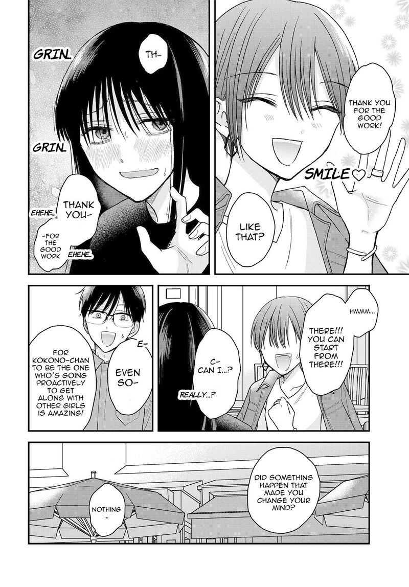 Boku No Oku San Wa Mahou Shoujo Kamoshirenai 19 7