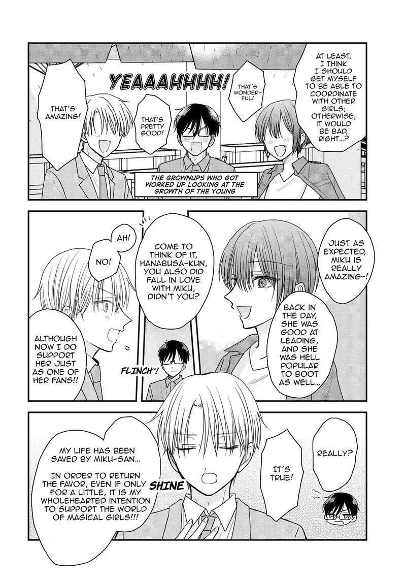 Boku No Oku San Wa Mahou Shoujo Kamoshirenai 19 9