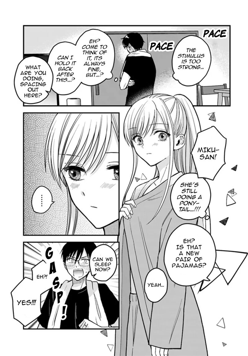 Boku No Oku San Wa Mahou Shoujo Kamoshirenai 2 12