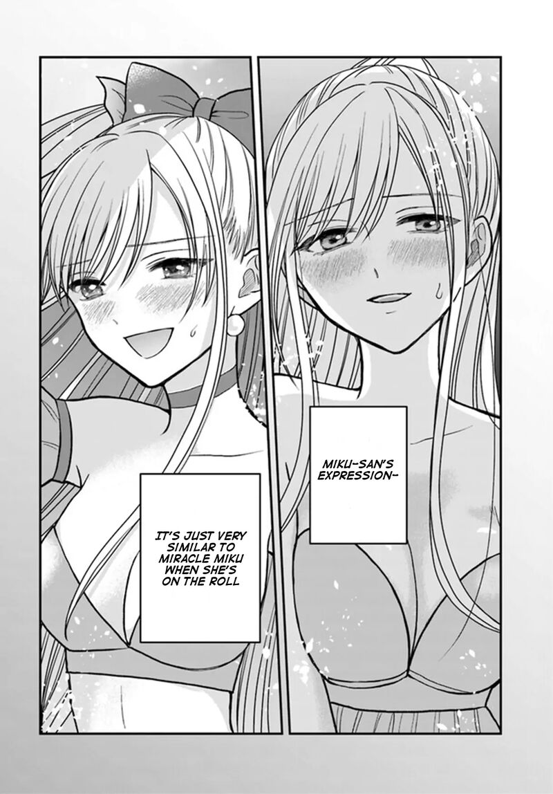 Boku No Oku San Wa Mahou Shoujo Kamoshirenai 2 15