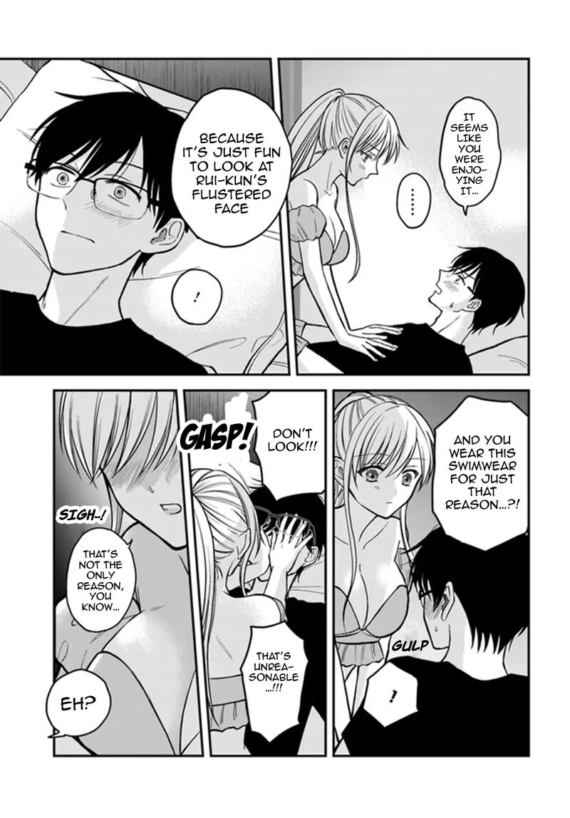 Boku No Oku San Wa Mahou Shoujo Kamoshirenai 2 16