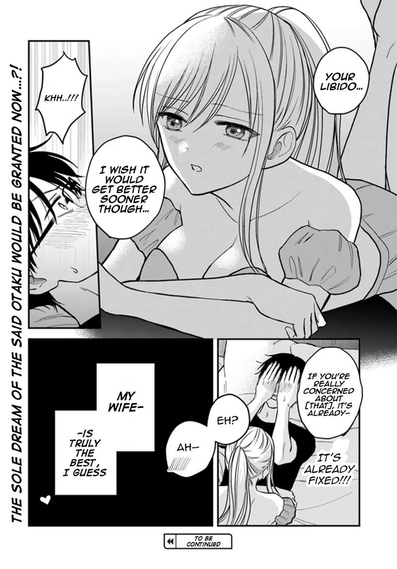 Boku No Oku San Wa Mahou Shoujo Kamoshirenai 2 17