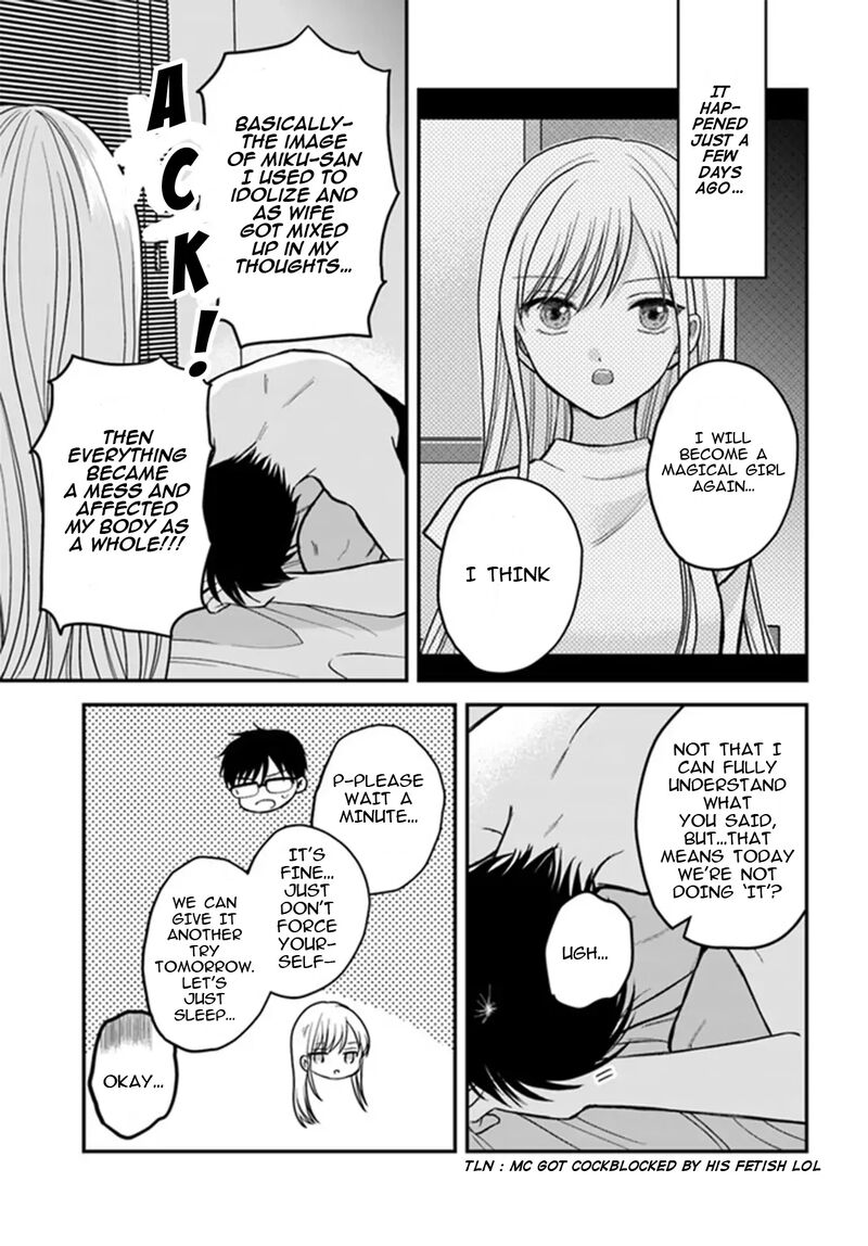 Boku No Oku San Wa Mahou Shoujo Kamoshirenai 2 4