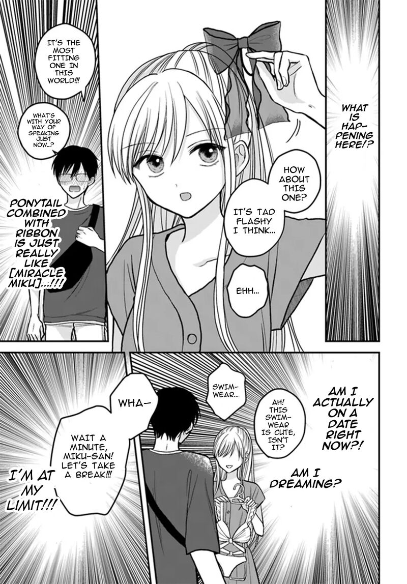 Boku No Oku San Wa Mahou Shoujo Kamoshirenai 2 8